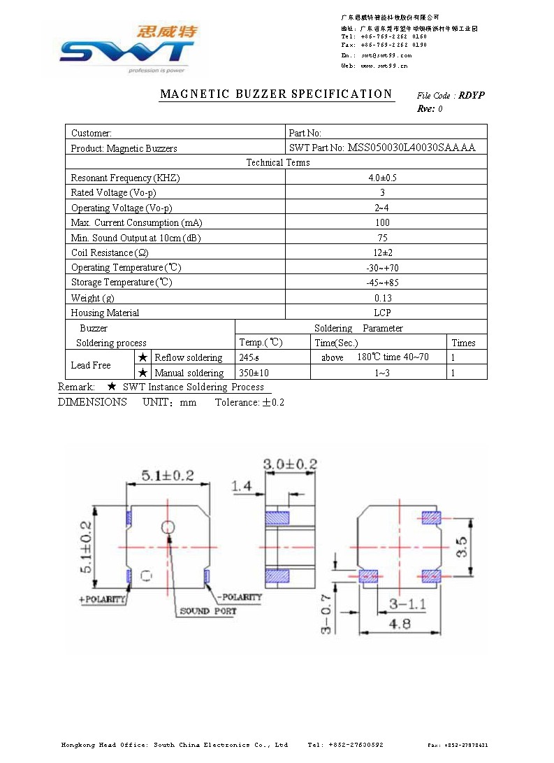 贴片无源蜂鸣器MSS050030L40030SAAAA