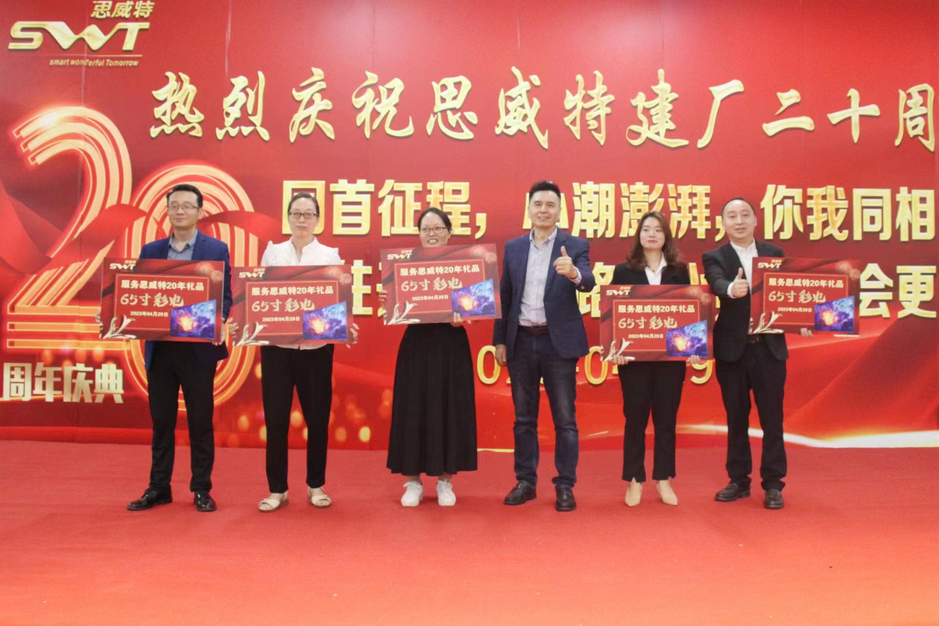 坚守专业，一路倾心；服务客户，二十载如初！