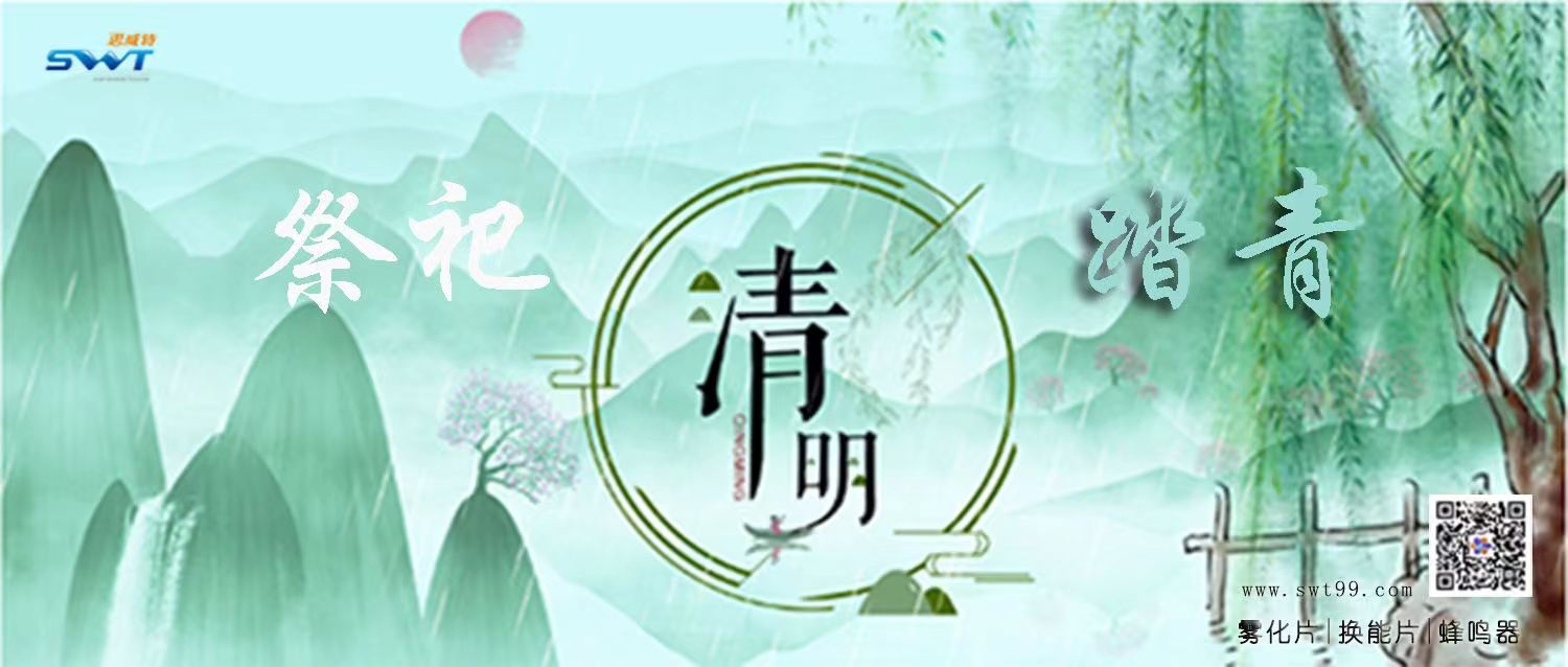 当代青少年，大有可为！